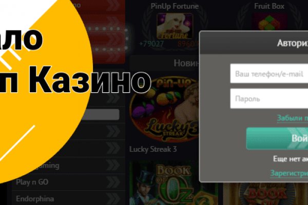 Кракен почему не заходит