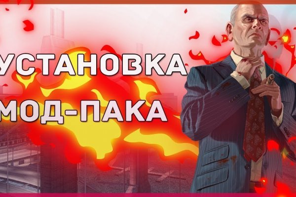 Пользователь не найден кракен даркнет